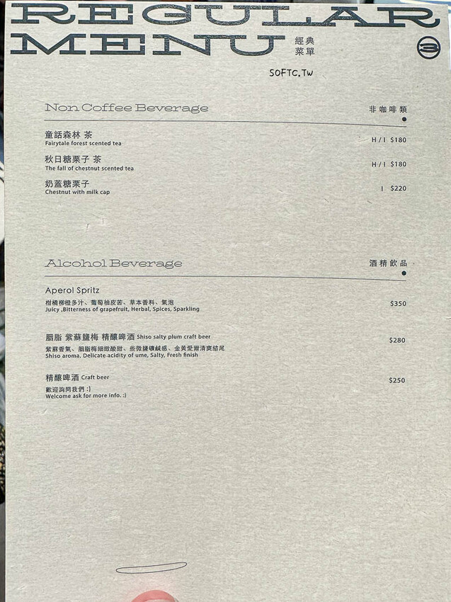 台北市大同區北門咖啡廳「霓裡LOOP IN NEON」現代科技感大稻埕咖啡廳