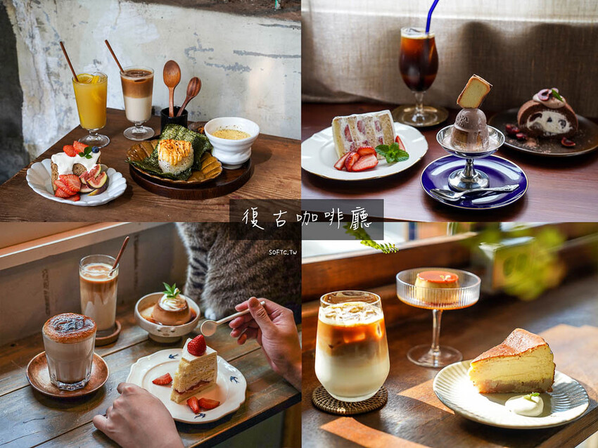 台北市大同區北門咖啡廳「霓裡LOOP IN NEON」現代科技感大稻埕咖啡廳