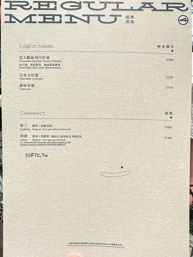 台北市大同區北門咖啡廳「霓裡LOOP IN NEON」現代科技感大稻埕咖啡廳