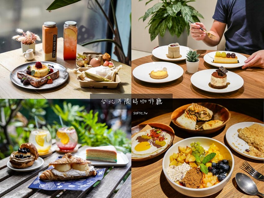 台北市大同區北門咖啡廳「霓裡LOOP IN NEON」現代科技感大稻埕咖啡廳