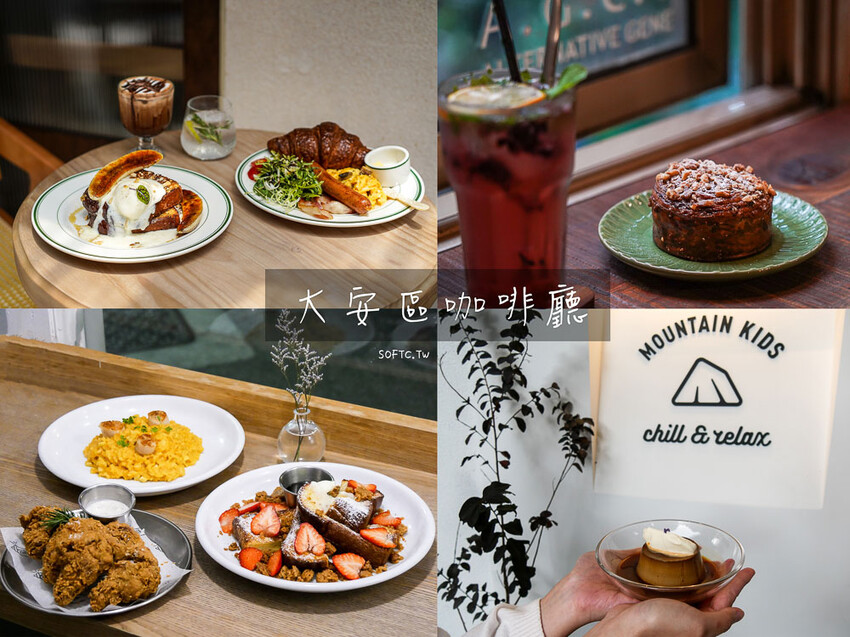 台北市大同區北門咖啡廳「霓裡LOOP IN NEON」現代科技感大稻埕咖啡廳