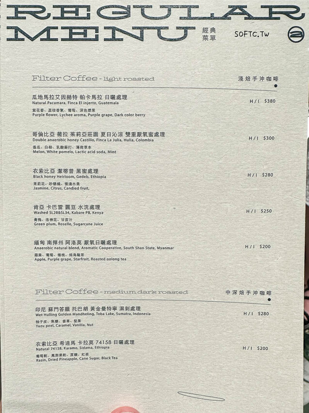 台北市大同區北門咖啡廳「霓裡LOOP IN NEON」現代科技感大稻埕咖啡廳