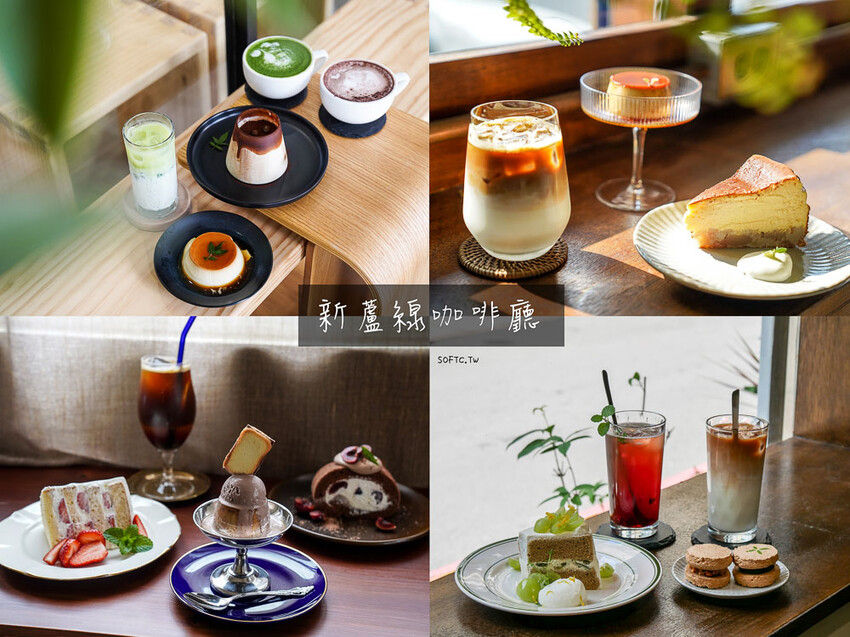 台北市大同區北門咖啡廳「霓裡LOOP IN NEON」現代科技感大稻埕咖啡廳