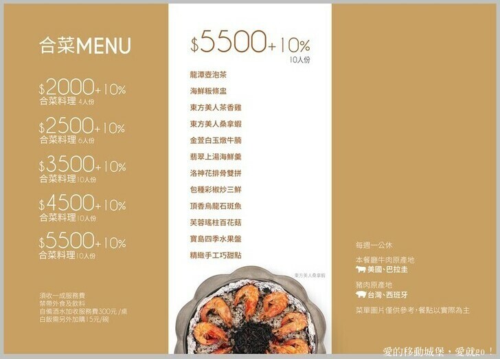 【客家茶文化館 - 客茶樓餐廳】浪漫台三線 茶文化探尋 客家