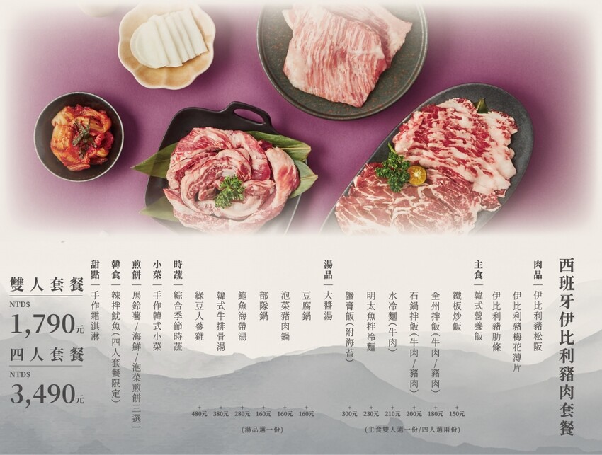 水赤床韓式烤肉餐廳|台中正宗韓式烤肉,雙人套餐只要1290元起,小菜無限續,韓屋造景超吸睛 - 糖糖's 享食生活