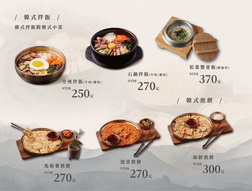 水赤床韓式烤肉餐廳|台中正宗韓式烤肉,雙人套餐只要1290元起,小菜無限續,韓屋造景超吸睛 - 糖糖's 享食生活