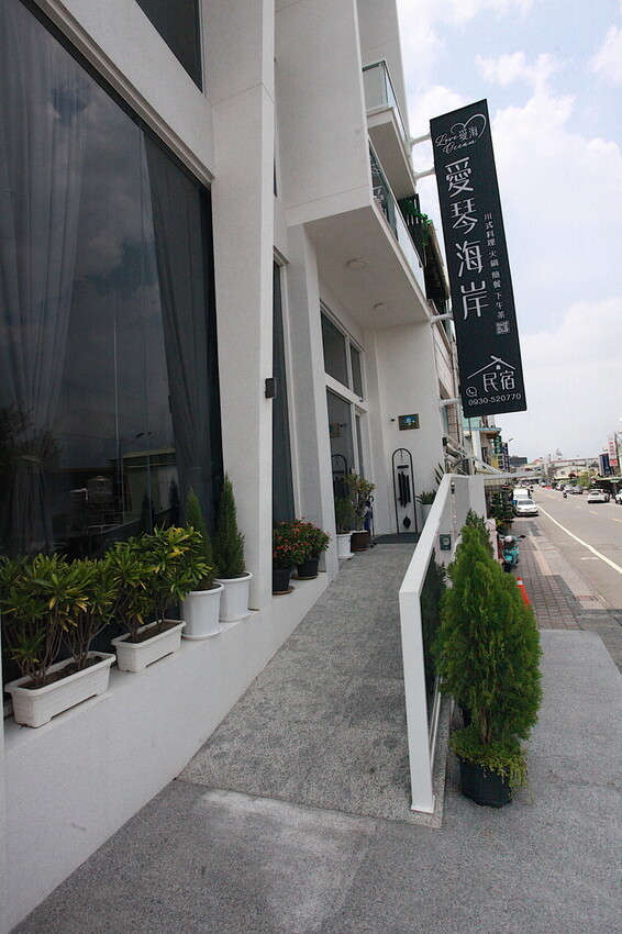 屏東縣枋寮鄉吃。屏東縣｜枋寮鄉。「愛琴海岸海景精品民宿-枋寮店」新店報報!!!!!枋寮漁港超質感民宿，俯瞰枋寮漁港享用