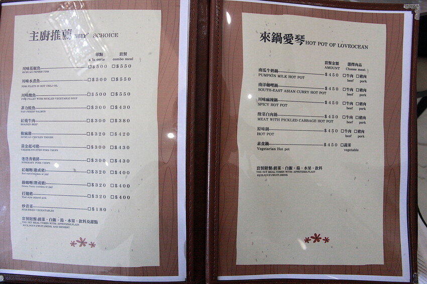 屏東縣枋寮鄉吃。屏東縣｜枋寮鄉。「愛琴海岸海景精品民宿-枋寮店」新店報報!!!!!枋寮漁港超質感民宿，俯瞰枋寮漁港享用