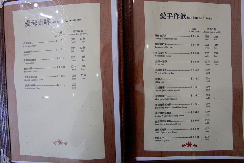 屏東縣枋寮鄉吃。屏東縣｜枋寮鄉。「愛琴海岸海景精品民宿-枋寮店」新店報報!!!!!枋寮漁港超質感民宿，俯瞰枋寮漁港享用