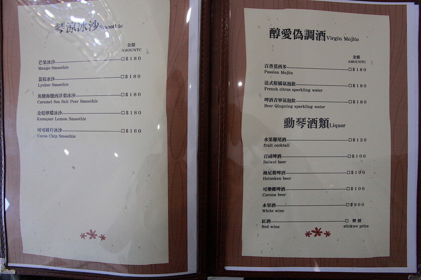 屏東縣枋寮鄉吃。屏東縣｜枋寮鄉。「愛琴海岸海景精品民宿-枋寮店」新店報報!!!!!枋寮漁港超質感民宿，俯瞰枋寮漁港享用