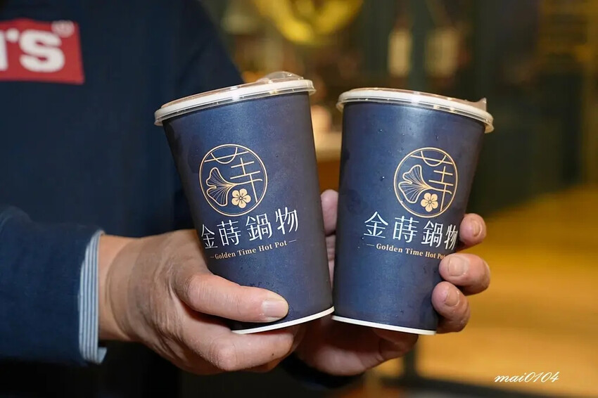 桃園鍋物推薦｜桃園火鍋 金蒔鍋物～鍋物套餐享開胃菜、冰沙、甜