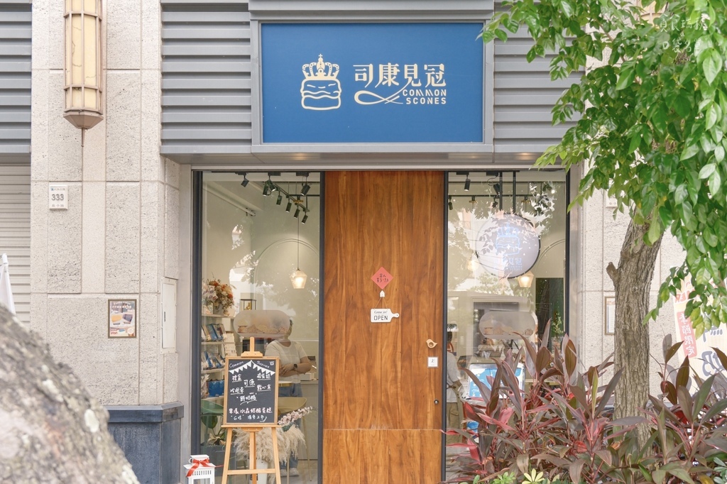 台中北屯｜顛覆你對司康的印象！鬆綿不乾口又超保水～果香花香茶