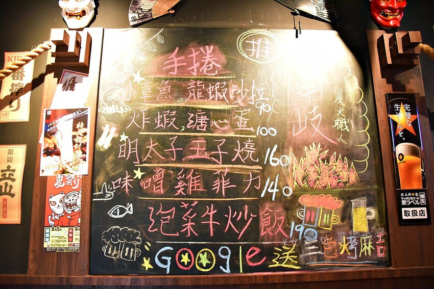 【板橋 串岐日式居酒屋】隱身於板橋巷弄中的日式居酒屋,氣氛好 batch_DSC_2794-1