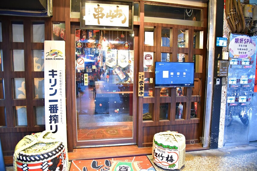 【板橋 串岐日式居酒屋】隱身於板橋巷弄中的日式居酒屋,氣氛好 batch_DSC_2772-1