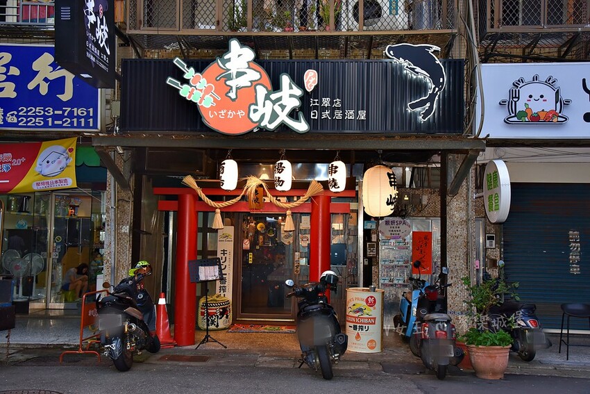 【板橋 串岐日式居酒屋】隱身於板橋巷弄中的日式居酒屋,氣氛好 batch_DSC_2767-1