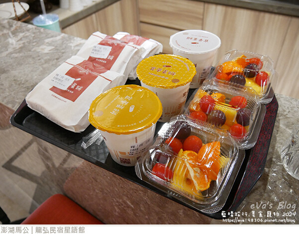 龍弘民宿星語館-25.jpg