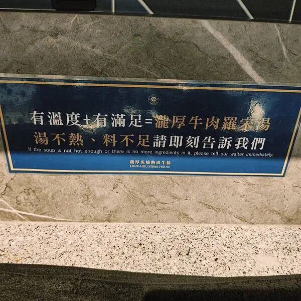 高雄夢時代瀧厚