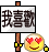 高雄瀧厚炙燒熟成牛排館夢時代店~點排餐~自助蕃茄牛肉羅宋湯+