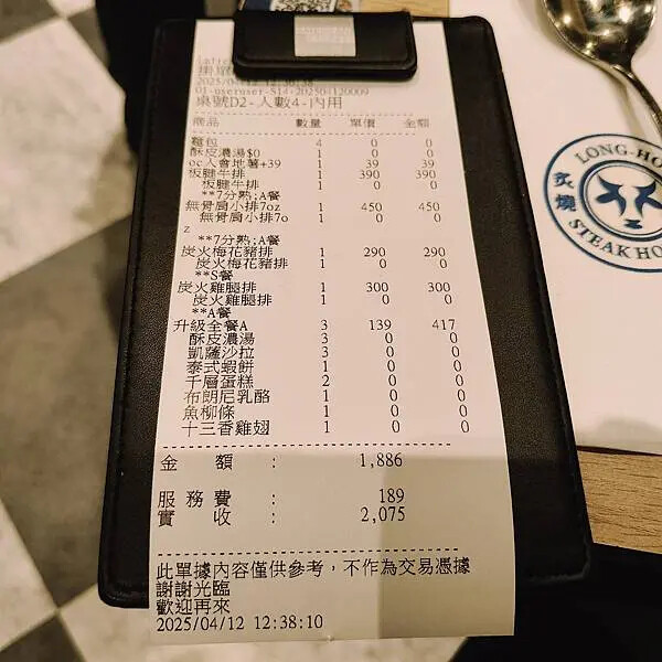 高雄夢時代瀧厚