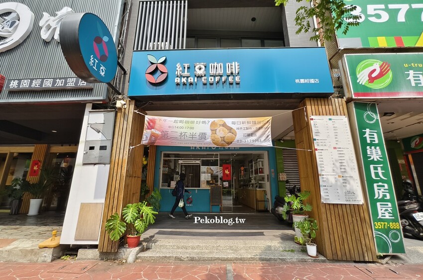 齊食蛋黃酥.桃園蛋黃酥.桃園麵包店.桃園伴手禮.蛋黃酥推薦.桃園名產. 咖啡蛋黃酥.紅菓咖啡菜單.
