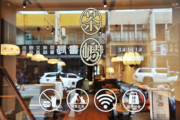 茶嶋咖喱Chadau Curry，苗栗特色異國美食推薦，各國