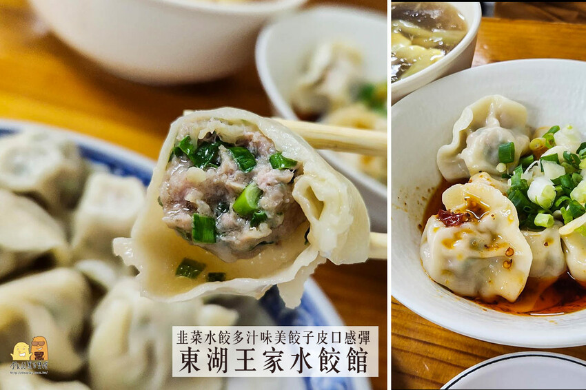 台北市松山區松山民生社區必吃平價美食-(頂)好香滷味，份量多滷汁香，松山區宵夜首選