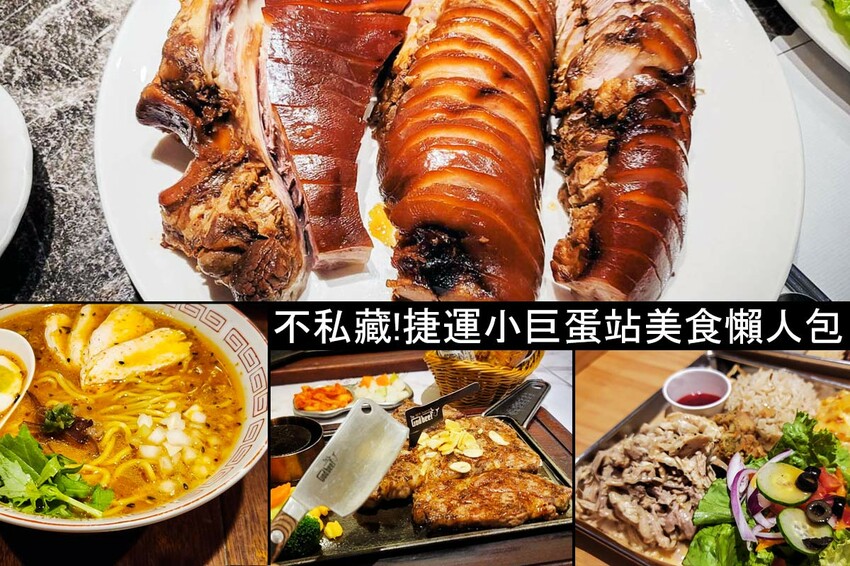 台北市松山區松山民生社區必吃平價美食-(頂)好香滷味，份量多滷汁香，松山區宵夜首選