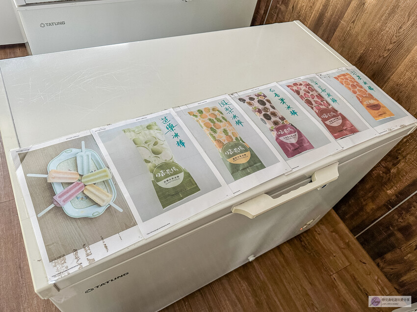 天然無添加的水果冰棒!深山裡的隱藏版美味,高達95%新鮮果泥製成,嚴選在地小農水果,這份清涼讓人一口接一口停不下來。