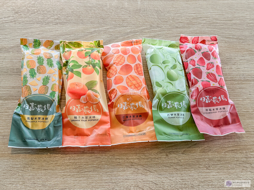 天然無添加的水果冰棒!深山裡的隱藏版美味,高達95%新鮮果泥製成,嚴選在地小農水果,這份清涼讓人一口接一口停不下來。