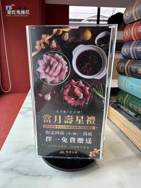 LINE_ALBUM_嗑肉食鍋_240824_1