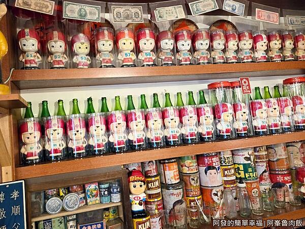 阿峯魯肉飯05-民國51年起的大同寶寶.jpg 阿峯魯肉飯05-民國51年起的大同寶寶.jpg