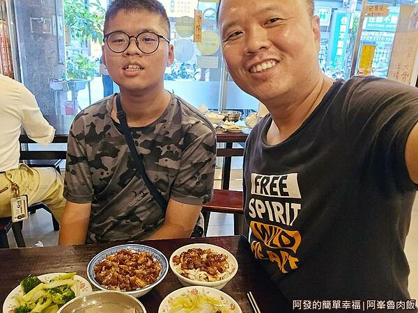 阿峯魯肉飯16-留影.jpg 阿峯魯肉飯16-留影.jpg