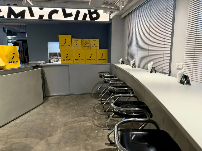 Semi Club分號俱樂部 (16).jpg