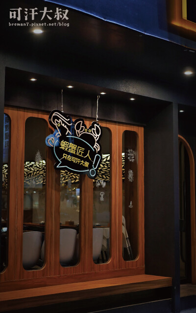 可汗大叔醬蟹達人-2