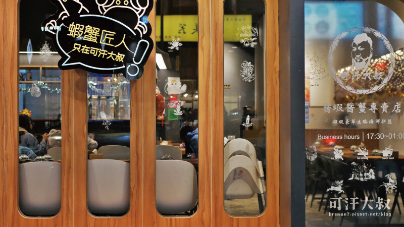 可汗大叔醬蟹達人-1