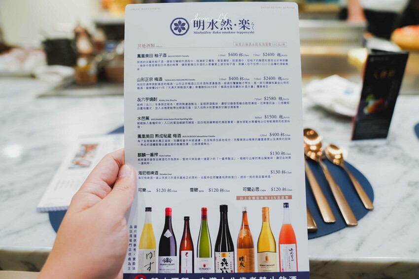 明水然・樂，台中頂級無菜單鐵板燒首選！