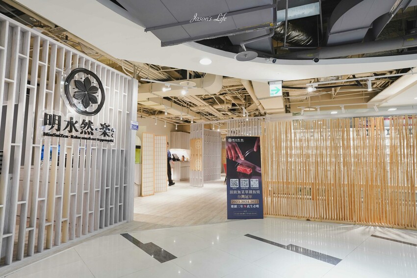 明水然・樂，台中頂級無菜單鐵板燒首選！