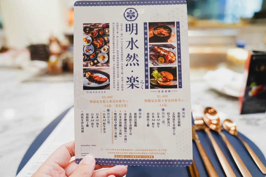 明水然・樂，台中頂級無菜單鐵板燒首選！