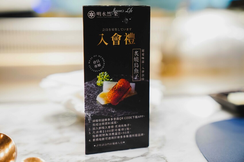 明水然・樂，台中頂級無菜單鐵板燒首選！