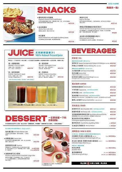 [台北早午餐]內湖區葫洲站「 gonnaEAT內湖店」高水準
