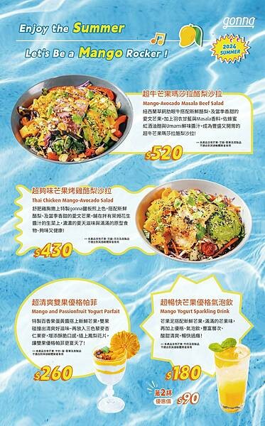 [台北早午餐]內湖區葫洲站「 gonnaEAT內湖店」高水準