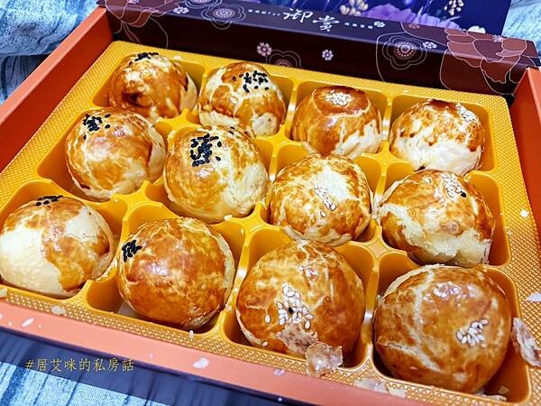 【高雄鳳山】金葡萄蛋黃酥(高雄鳳山店) | 蛋黃酥界的南霸天