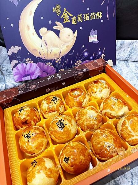 【高雄鳳山】金葡萄蛋黃酥(高雄鳳山店) | 蛋黃酥界的南霸天