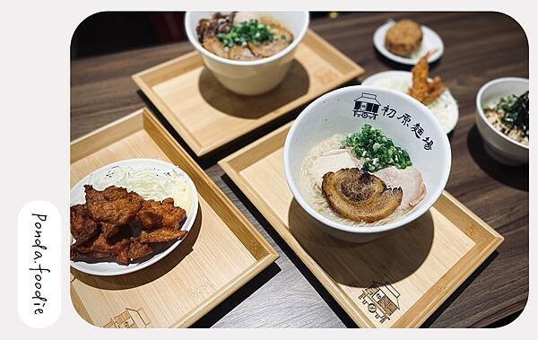 初原麵場|新竹平價日式拉麵~必嚐雞白湯拉麵、和牛肉餅!