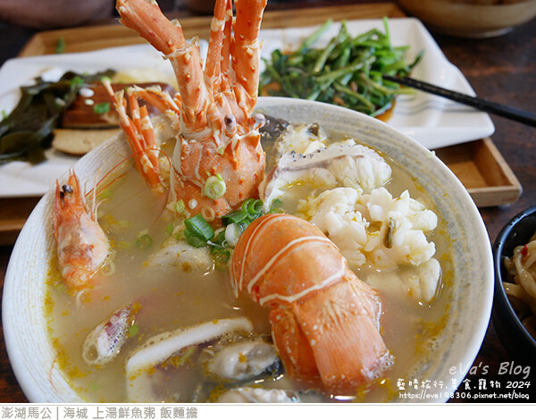 海城 上湯鮮魚粥 飯麵擔-16.jpg