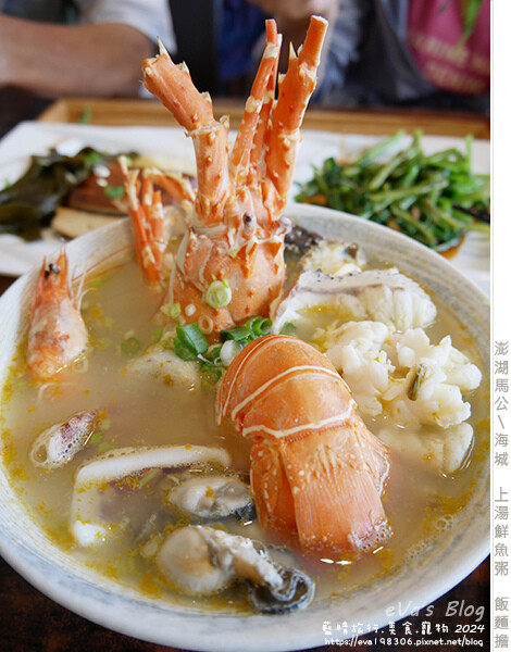 海城 上湯鮮魚粥 飯麵擔-17.jpg
