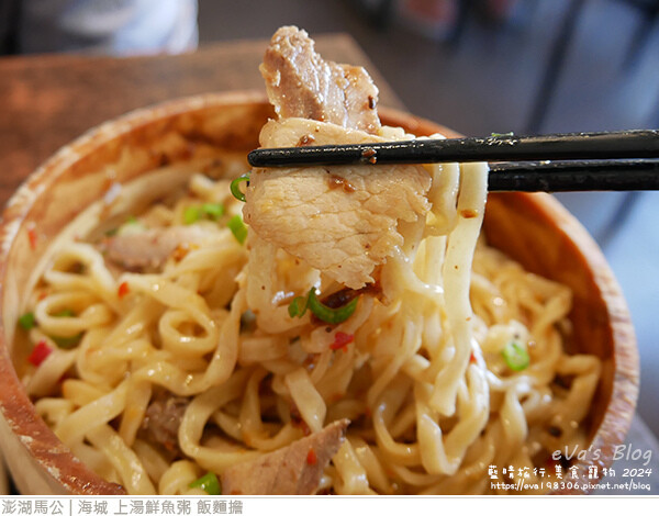 海城 上湯鮮魚粥 飯麵擔-14.jpg