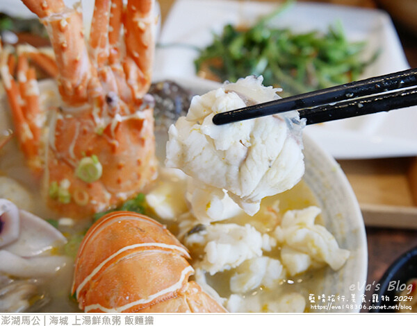 海城 上湯鮮魚粥 飯麵擔-22.jpg