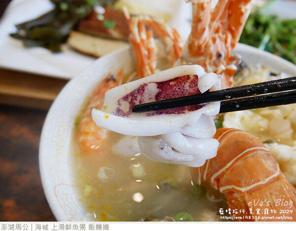 海城 上湯鮮魚粥 飯麵擔-20.jpg