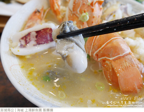 海城 上湯鮮魚粥 飯麵擔-21.jpg